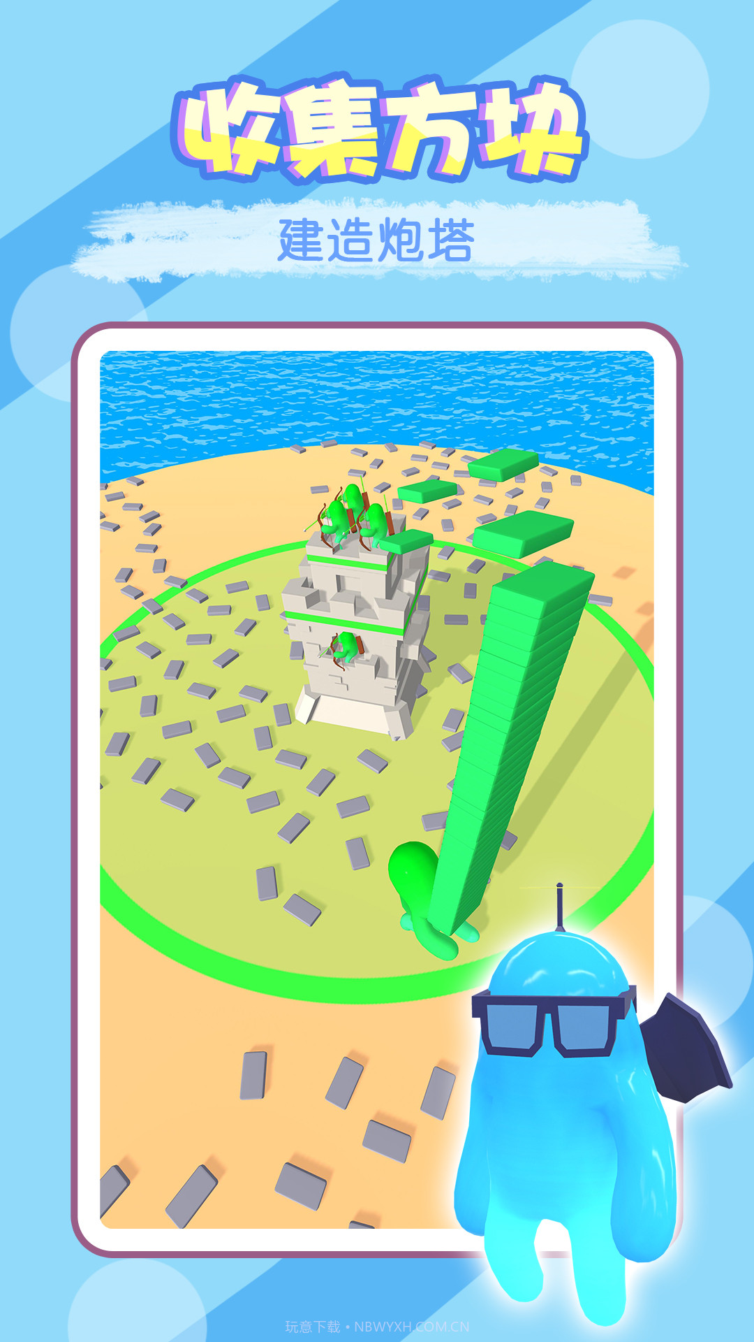 打炮小能手截图1 打炮小能手截图1