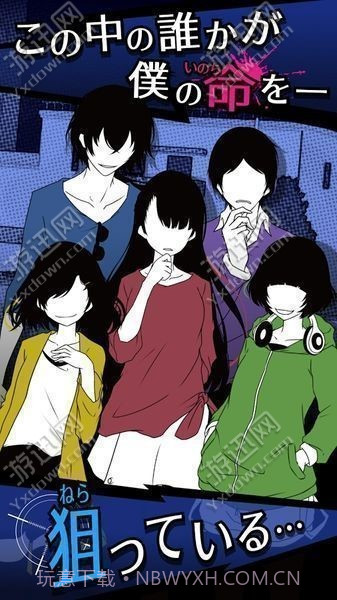 今天我也在监视你汉化版截图3