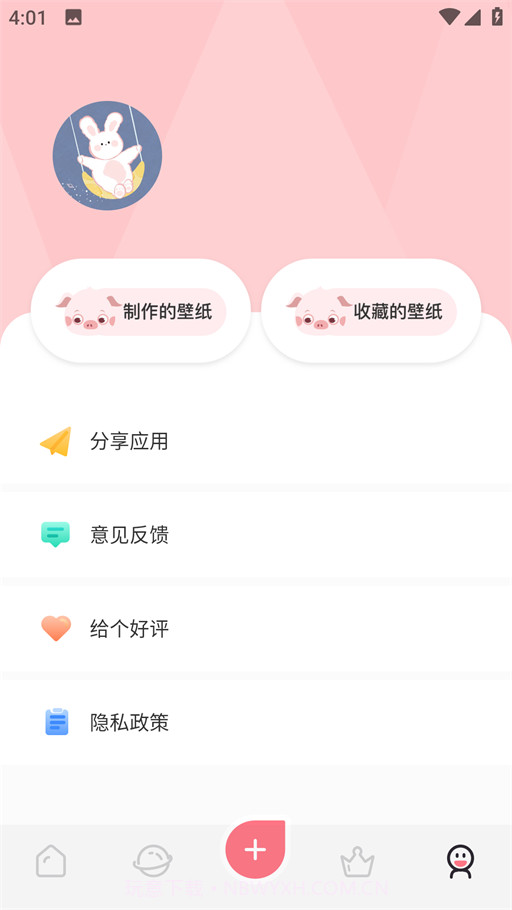 玉桂狗壁纸截图1