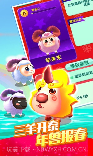 爸爸去哪儿2截图3 爸爸去哪儿2截图3