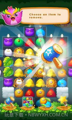 天堂鸟截图2 天堂鸟截图2