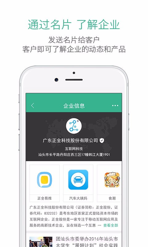 原原v3.2截图3