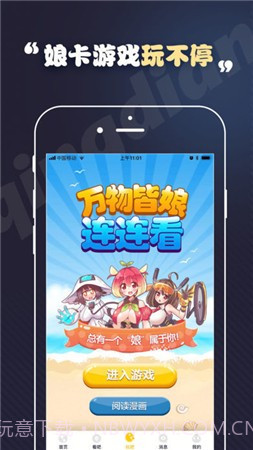 toonkor截图1 toonkor截图1
