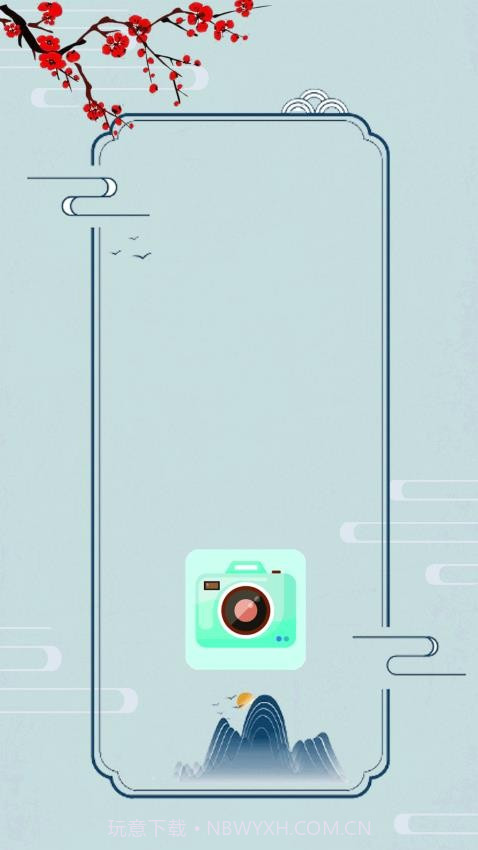 小全能相机纯净版截图4