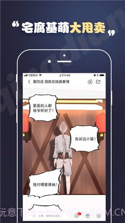 toonkor截图3 toonkor截图3