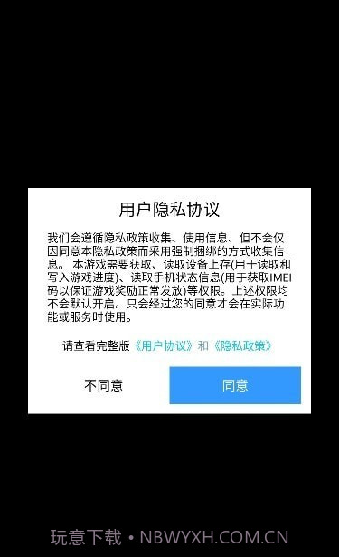 斑马优化助手截图4 斑马优化助手截图4