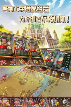 古罗马战争免费版截图4 古罗马战争免费版截图4