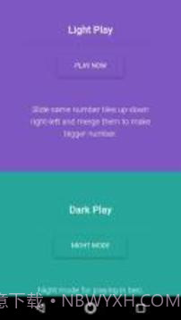 Quick 2048截图1 Quick 2048截图1