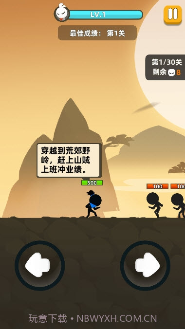 我功夫特牛无限武器截图1 我功夫特牛无限武器截图1