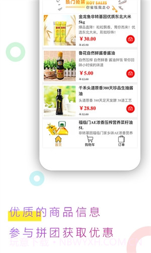 跳吧广场舞截图3 跳吧广场舞截图3