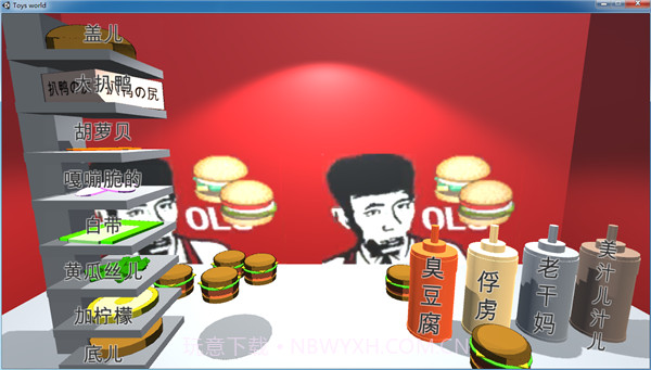 汉堡模拟器最新版截图1