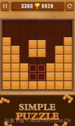 木块拼图截图1