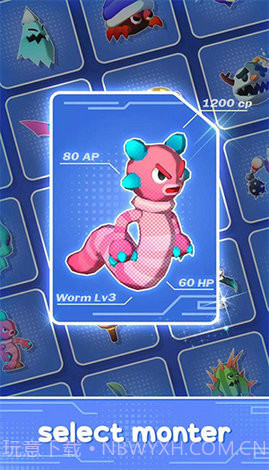 尼加蒙怪物训练师截图1