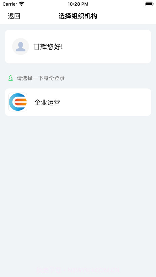 代码兄弟截图2