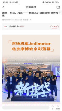 牛摩网免费正版截图4