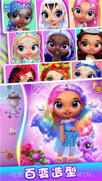 公主的魔法城堡最新截图1 公主的魔法城堡最新截图1