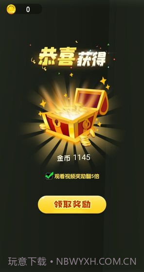 恋爱的指环3D截图3 恋爱的指环3D截图3