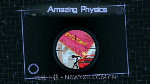 独眼威龙17+ v1.0.6截图1