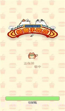 经营小吃店截图2