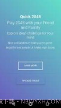 Quick 2048截图2 Quick 2048截图2