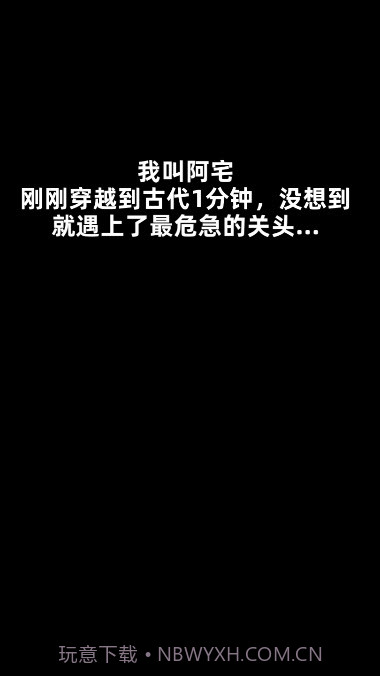 我功夫特牛无限武器截图2 我功夫特牛无限武器截图2