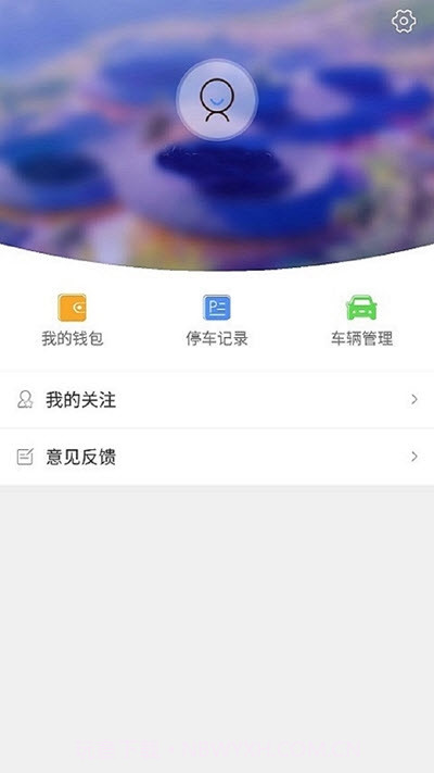 漳州智慧停车截图1 漳州智慧停车截图1