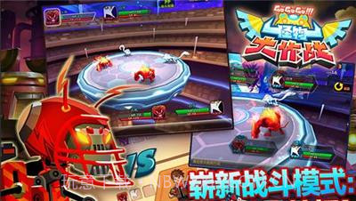 怪物大作战DX截图3