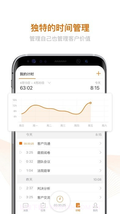 Lucid Browser Alpha截图2