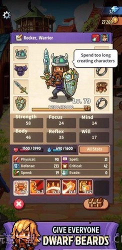 骑士经理3中文版截图1