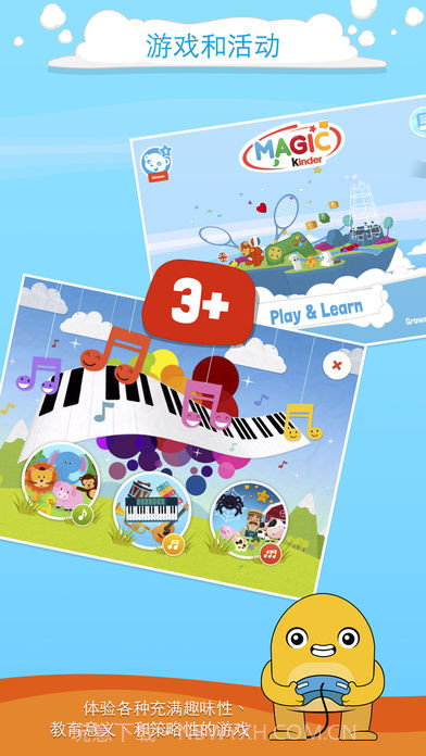 健达奇幻最新版截图2