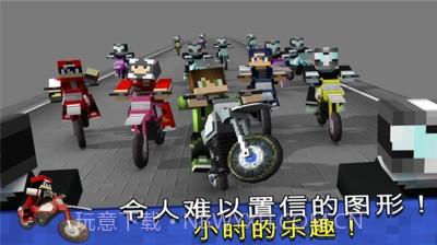 我的摩托车世界截图3 我的摩托车世界截图3