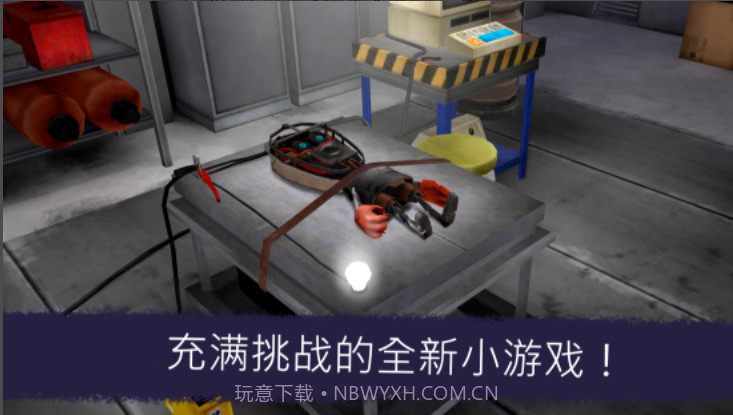 恐怖冰激凌7朋友莉丝的冒险截图3 恐怖冰激凌7朋友莉丝的冒险截图3