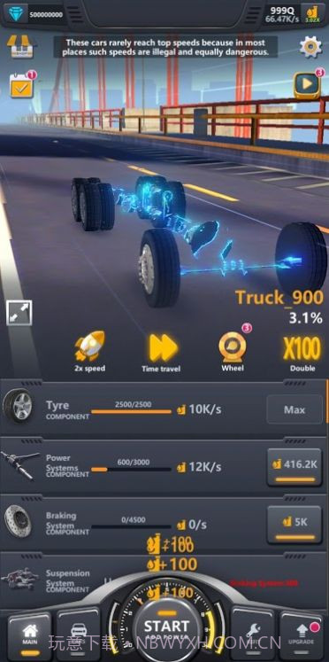 卡车工厂模拟截图3