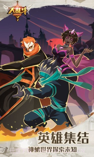 街头大乱斗截图2