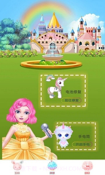 万亨截图2 万亨截图2