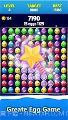 碎鸡蛋Crush Eggs秘籍版截图2 碎鸡蛋Crush Eggs秘籍版截图2