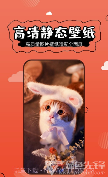 ACG动漫壁纸(高清acg动漫壁纸)V1.3 截图3