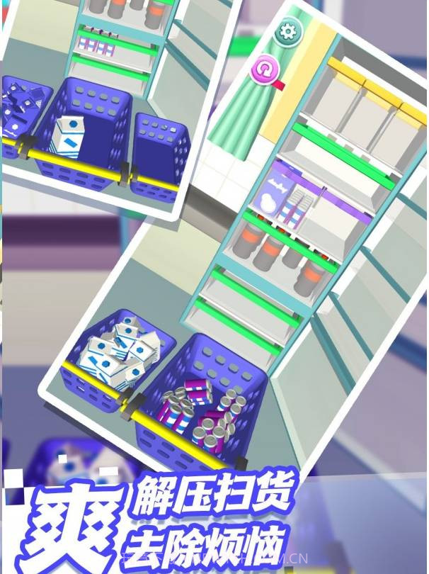 思维训练小闯关截图3 思维训练小闯关截图3