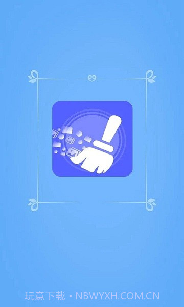 万亨截图4 万亨截图4