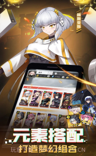 机甲萝莉手游免费版截图2 机甲萝莉手游免费版截图2