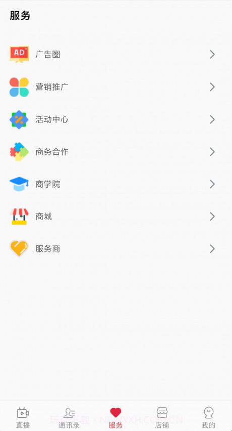 亿人播截图3