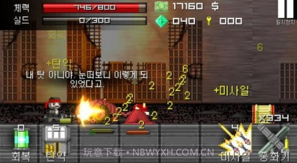 逃离辐射城市截图2 逃离辐射城市截图2