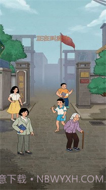 老妈的杂货铺截图2