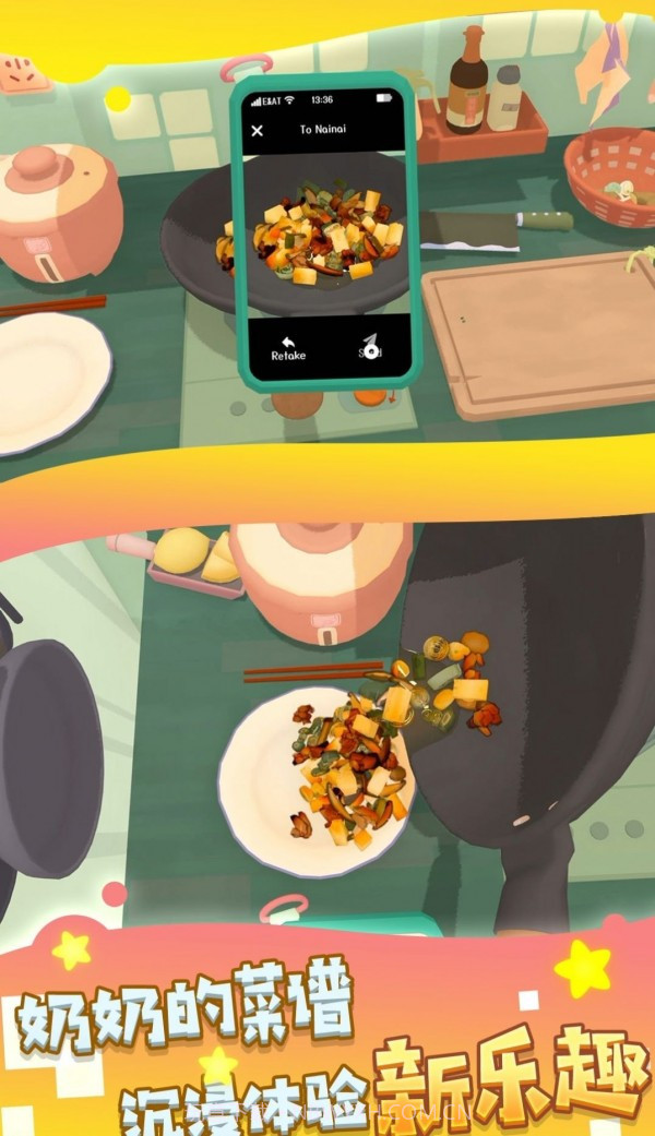 我的家常菜谱截图1 我的家常菜谱截图1