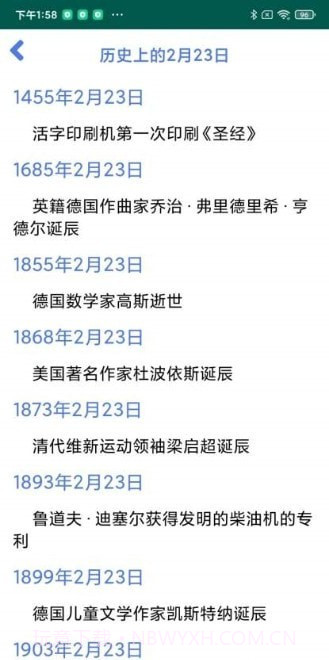 星意满满截图2 星意满满截图2