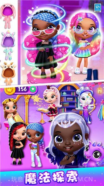 公主的魔法城堡最新截图3 公主的魔法城堡最新截图3