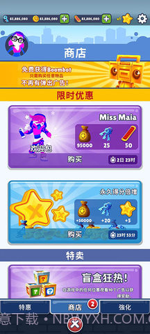 地铁跑酷qaq深海版本截图3 地铁跑酷qaq深海版本截图3