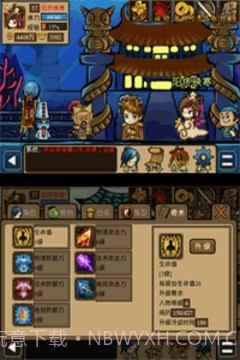 神魔Q传手机版截图5