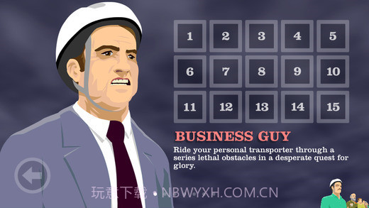 快乐轮子截图4 快乐轮子截图4