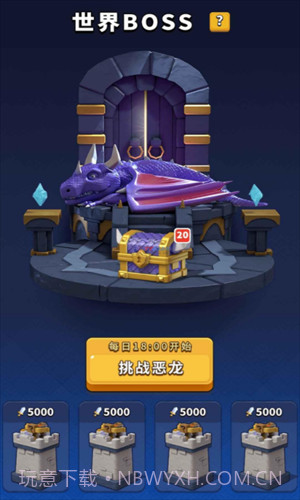 疯狂骑士团截图2